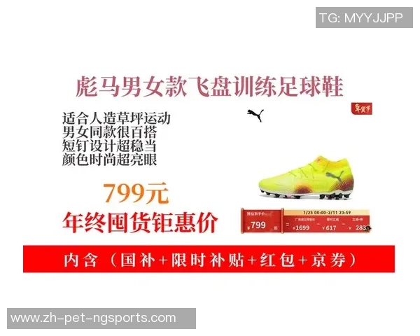 足球鞋购买时是否需要选择大一码的详细解析与建议